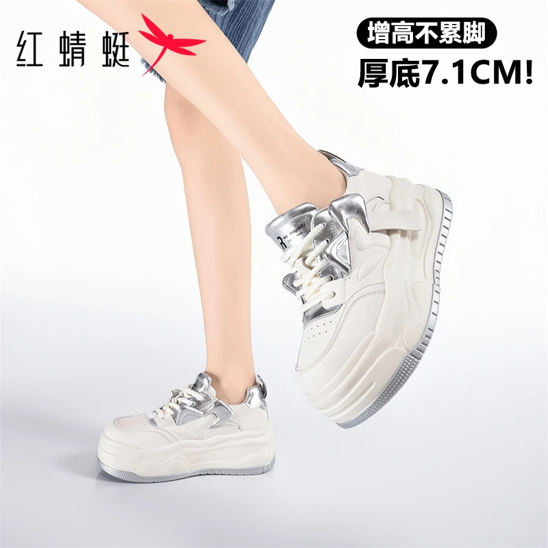 红蜻蜓网红超火爆款小白鞋女2025新款秋季透气增高防滑板鞋运动鞋