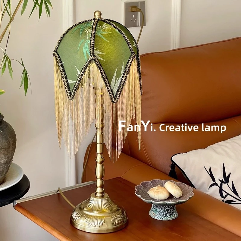 繁一 · 法式复古卧室流苏台灯轻奢家居客厅复古氛围感装饰台灯