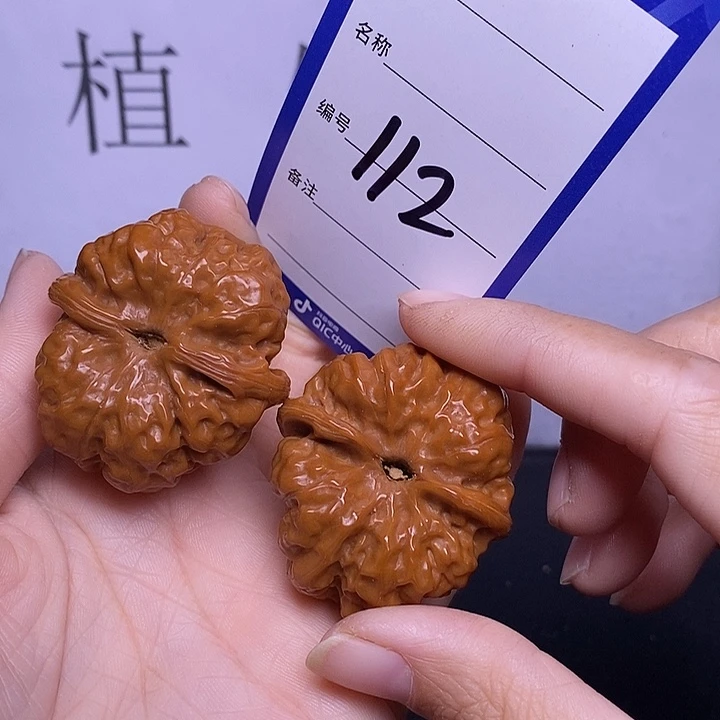 文玩核桃把件112/39蛤蟆头
