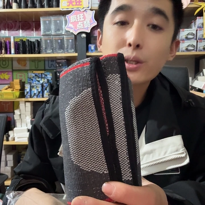 护膝一对高密度硅胶防滑