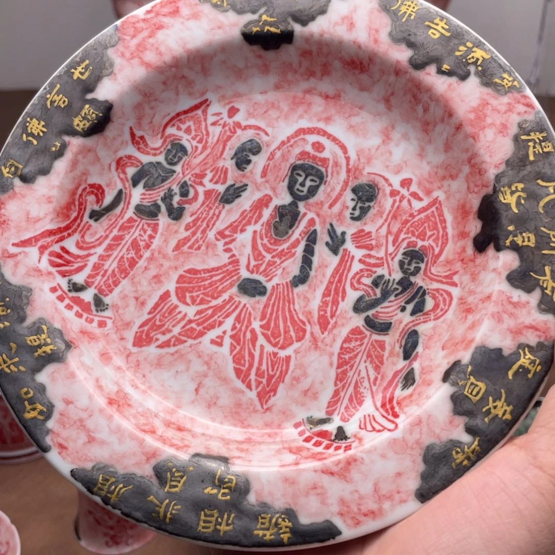 气和轩陶瓷拓片高端
