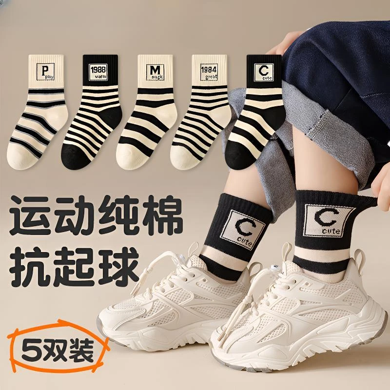 5双秋冬季儿童中长筒袜子男女宝宝透气棉袜小孩袜子学生运动数字