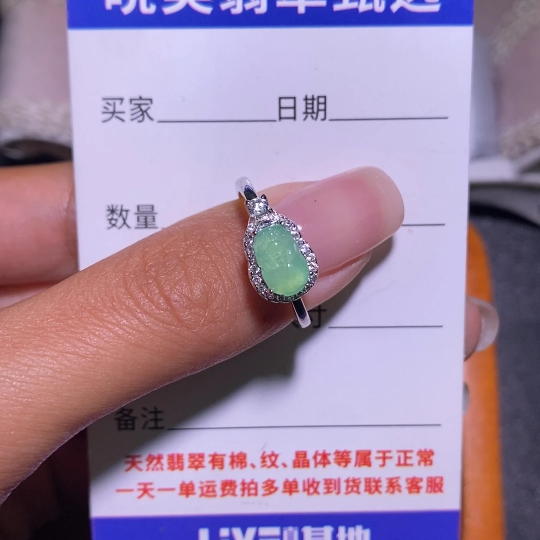 翡翠银S925镶嵌戒指021