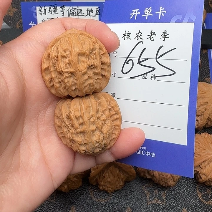 桃核吊坠三角白33尺全品