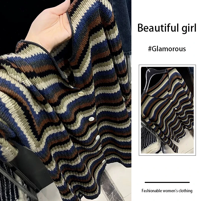 新款别致气质休闲百搭简约高级感撞色条纹上衣女2025早秋针织开衫