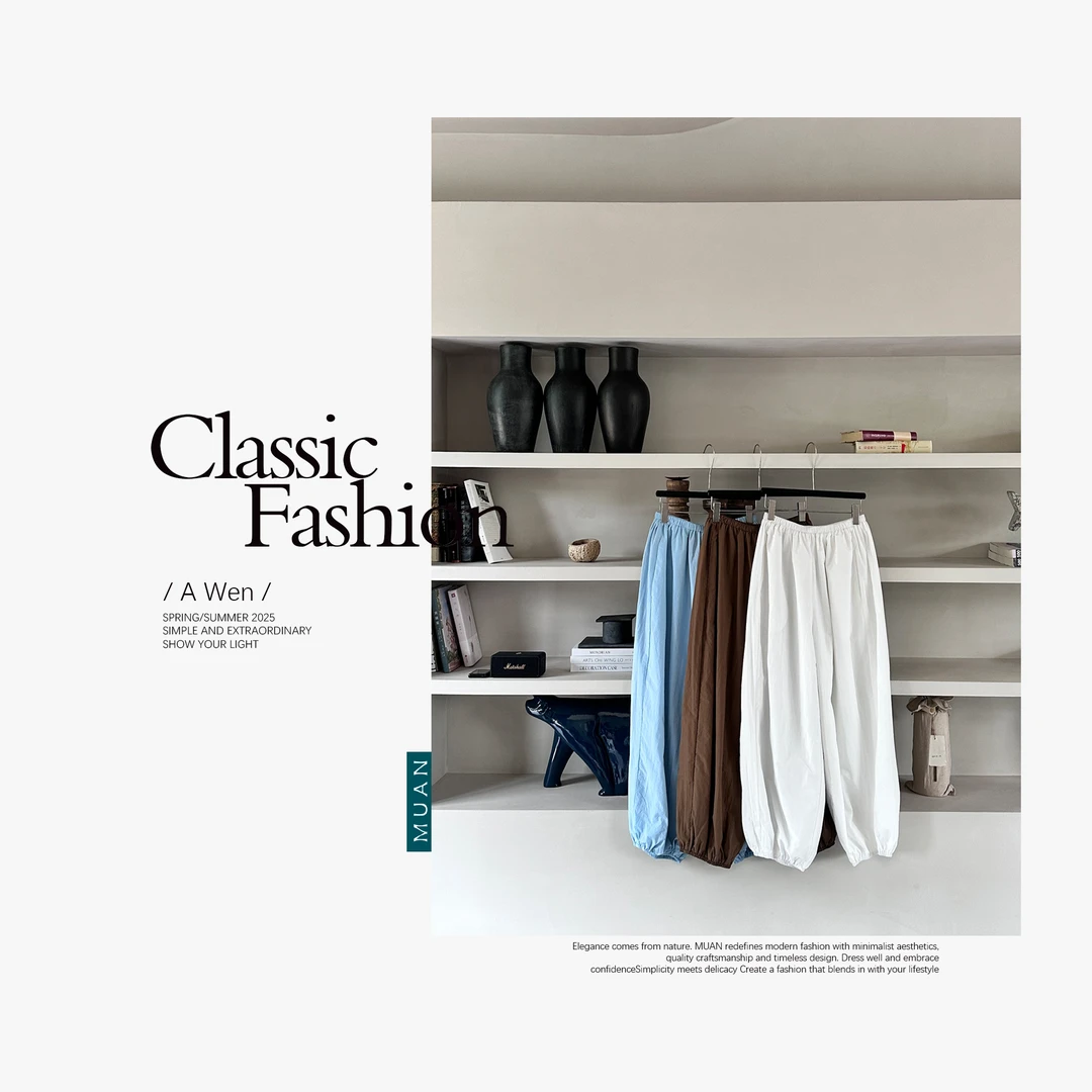 代代：《海盐气球裤》定制阔腿裤宽松百搭休闲裤子女YJ-23932