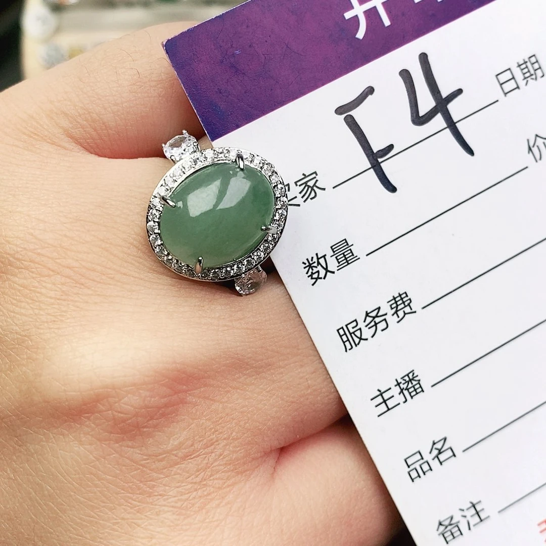 未镶嵌戒指翡翠111111111