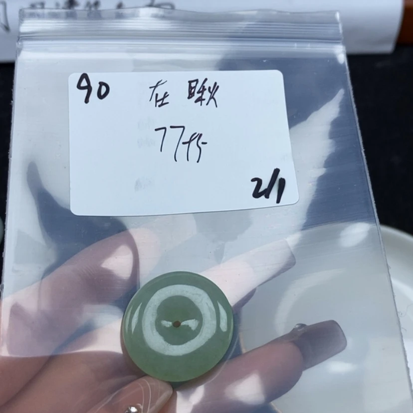 【闪购商品】翡翠颈饰未镶嵌在****试