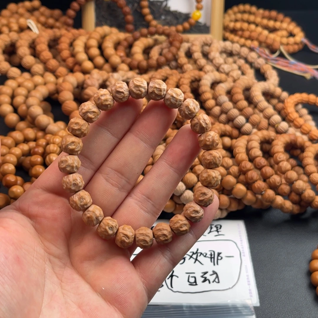 a***n猴头核桃手串微瑕雕刻龙蛇之变 aron