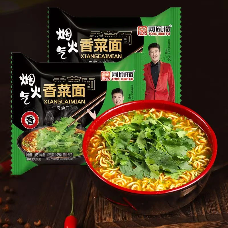 同碗福香菜面火鸡面速食拌面泡面方便面炸酱面办公室解馋零食充饥