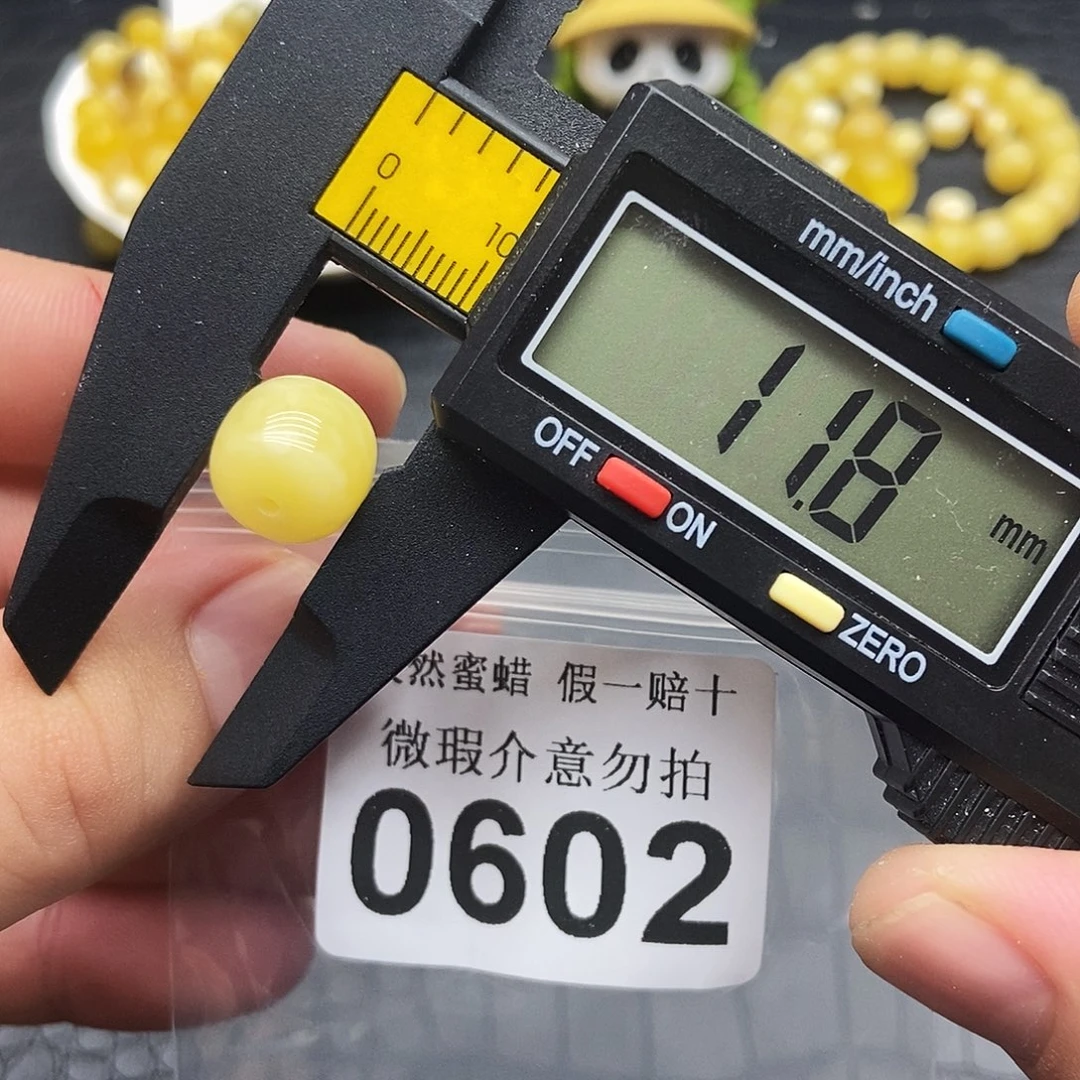 裸石蜜蜡未镶嵌0602
