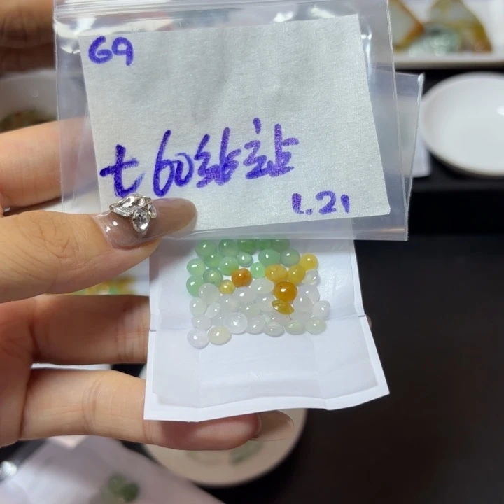 定制翡翠未镶嵌站**停不