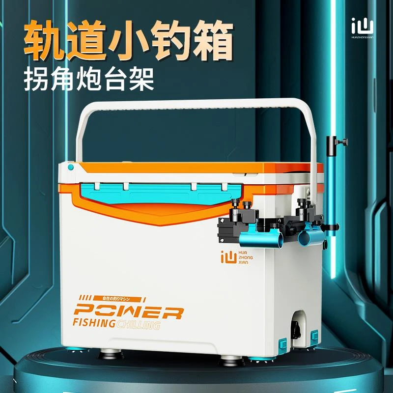 画中仙2025新款迷你小钓箱可坐超轻超硬多功能18升小型野台钓鱼箱