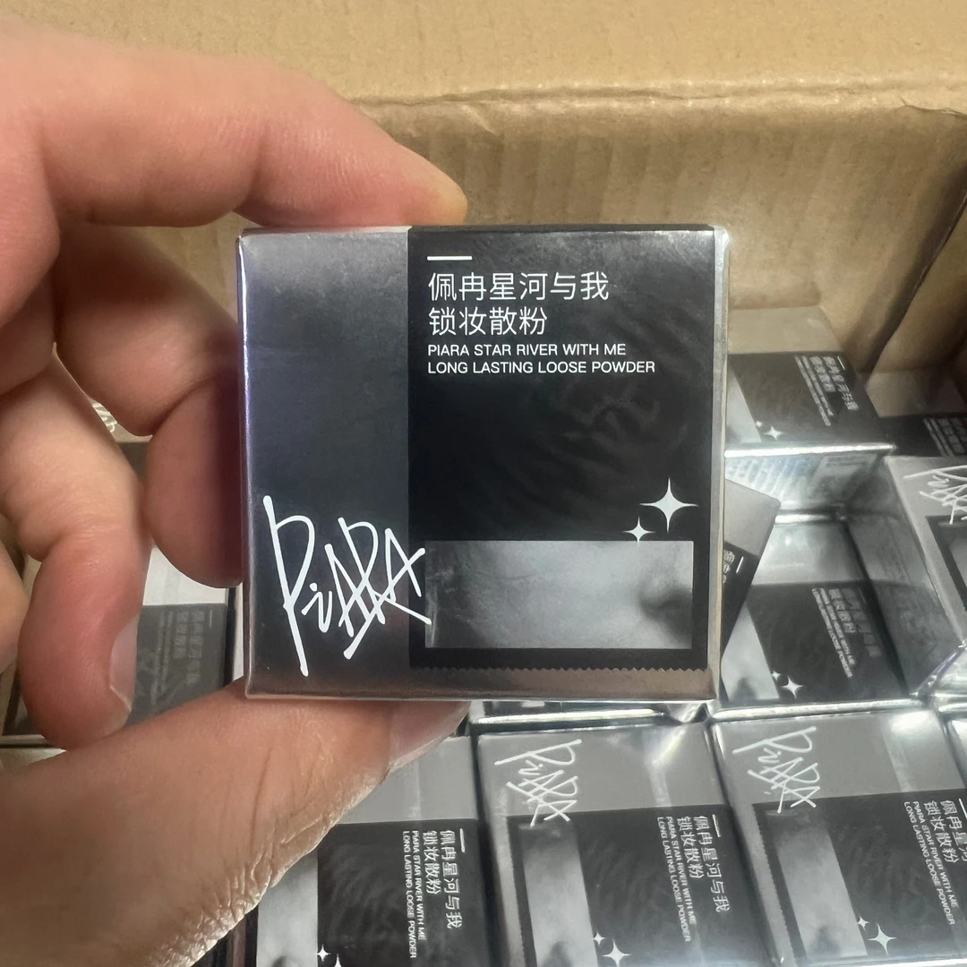 （直播专属）佩冉星河与我锁妆散粉