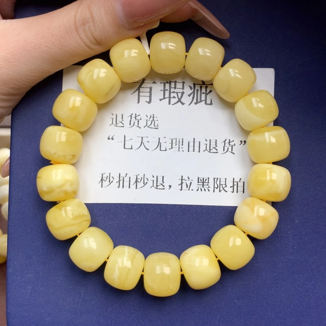 未镶嵌琥珀珠宝奇石5