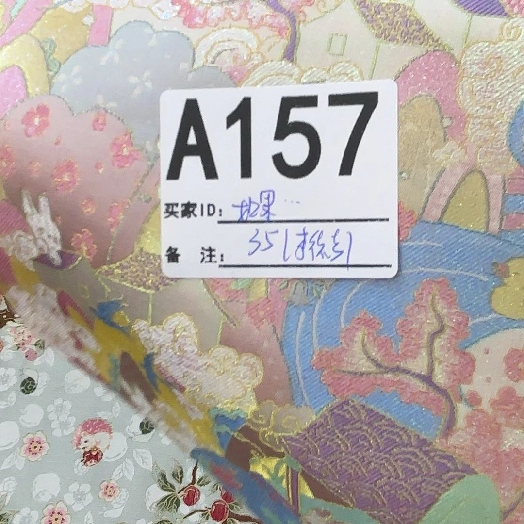 如***别宋锦157””””””””””