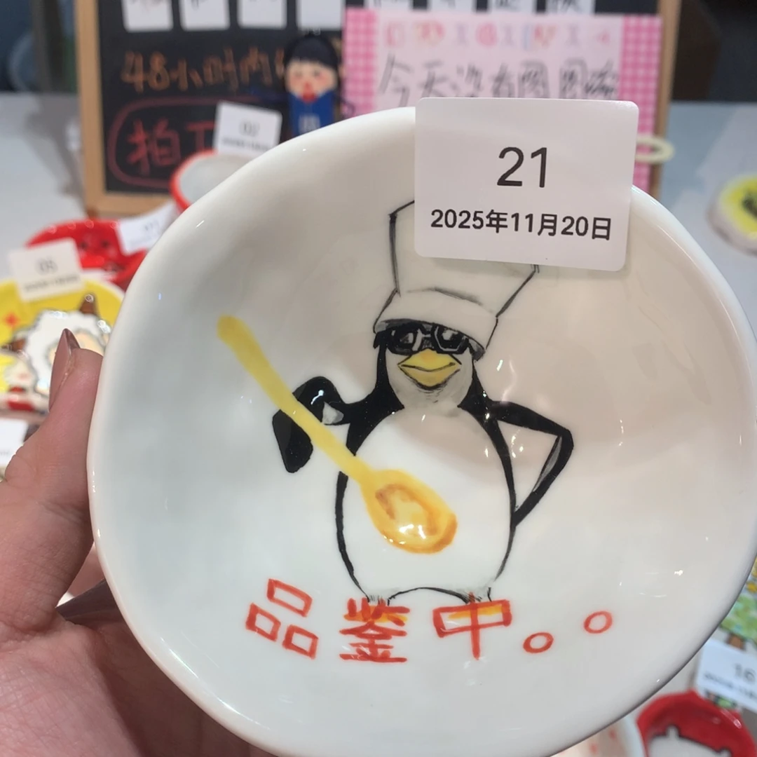 微瑕商品售出不退不换21