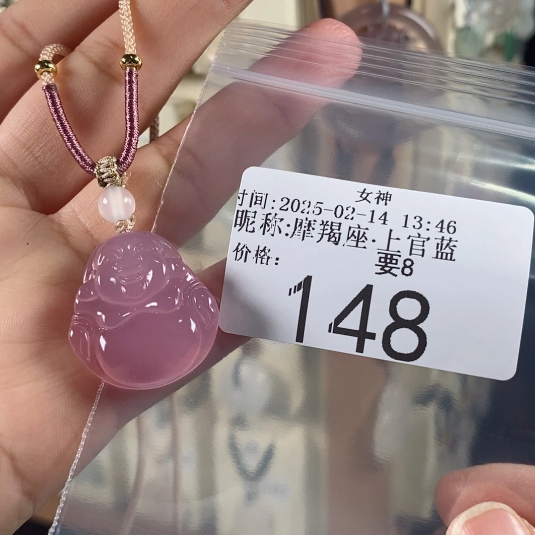 玛瑙/玉髓颈饰未镶嵌摩****羽