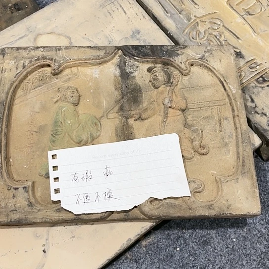 边***闹瓦当摆件瓦当摆件