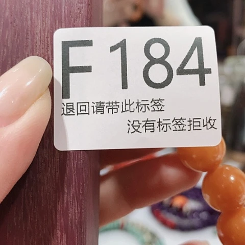 大叶紫檀（黑酸枝木类）184
