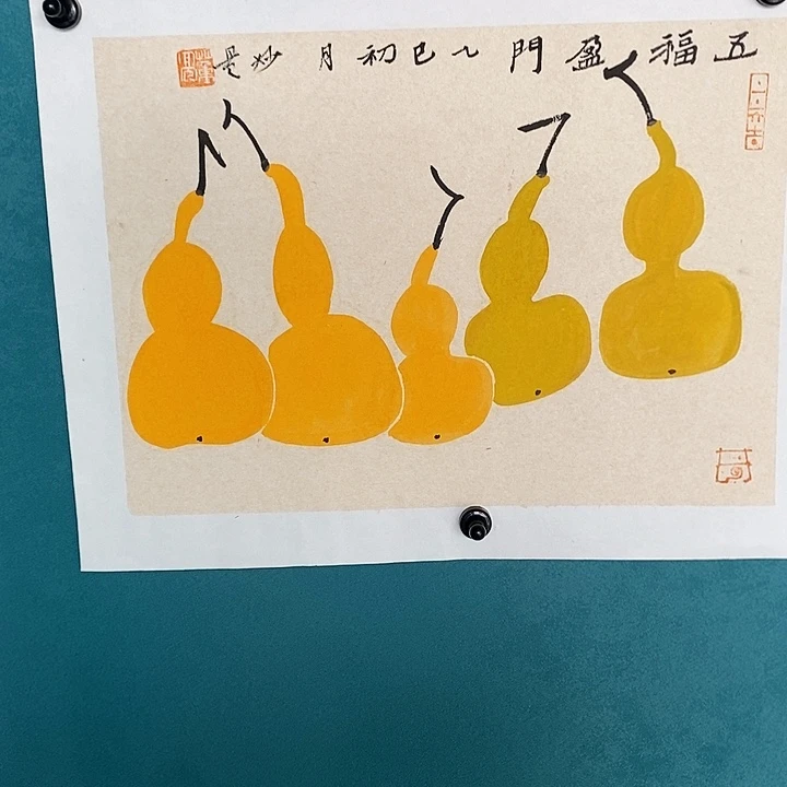 国画董亮老师27*37小品