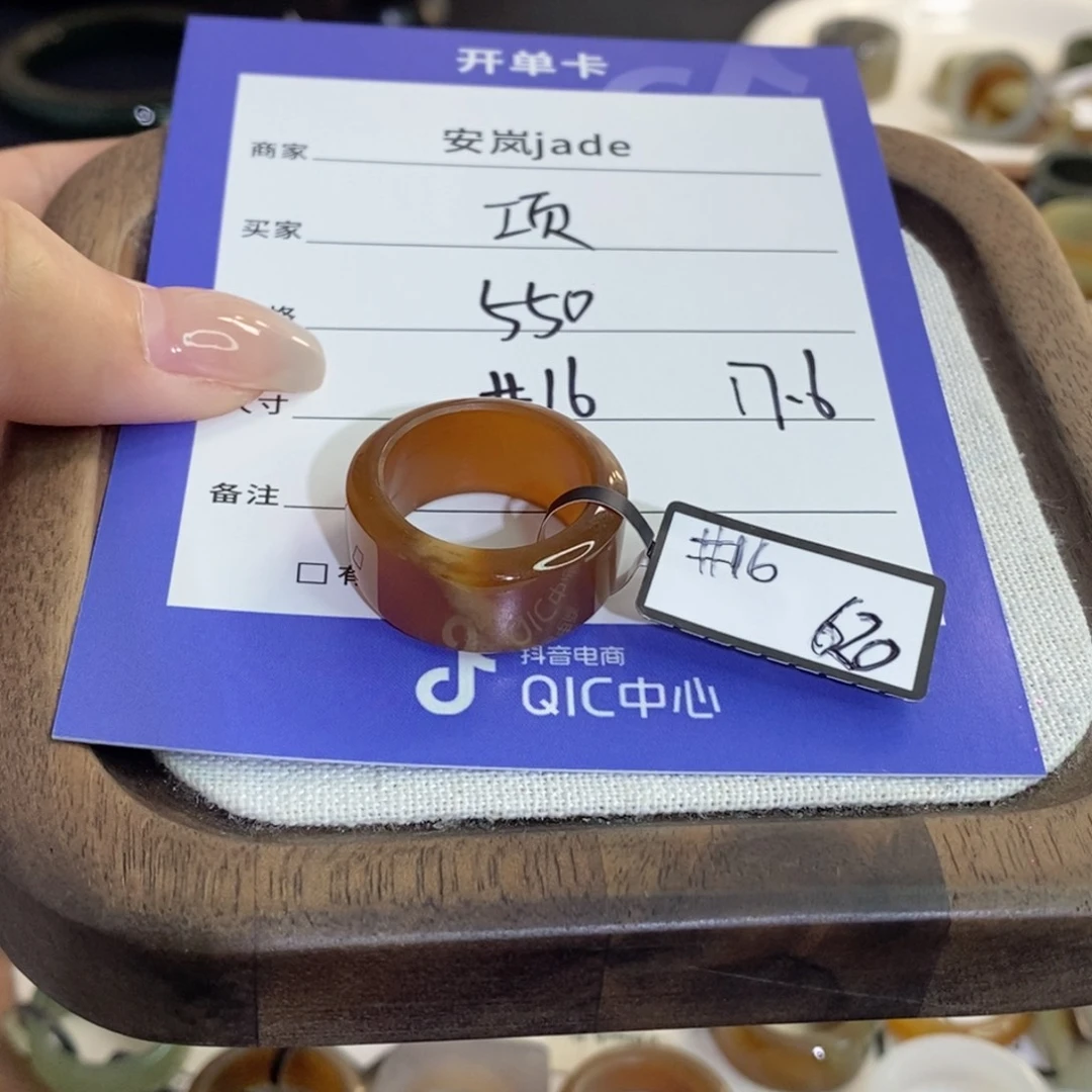 项***和田玉戒指未镶嵌