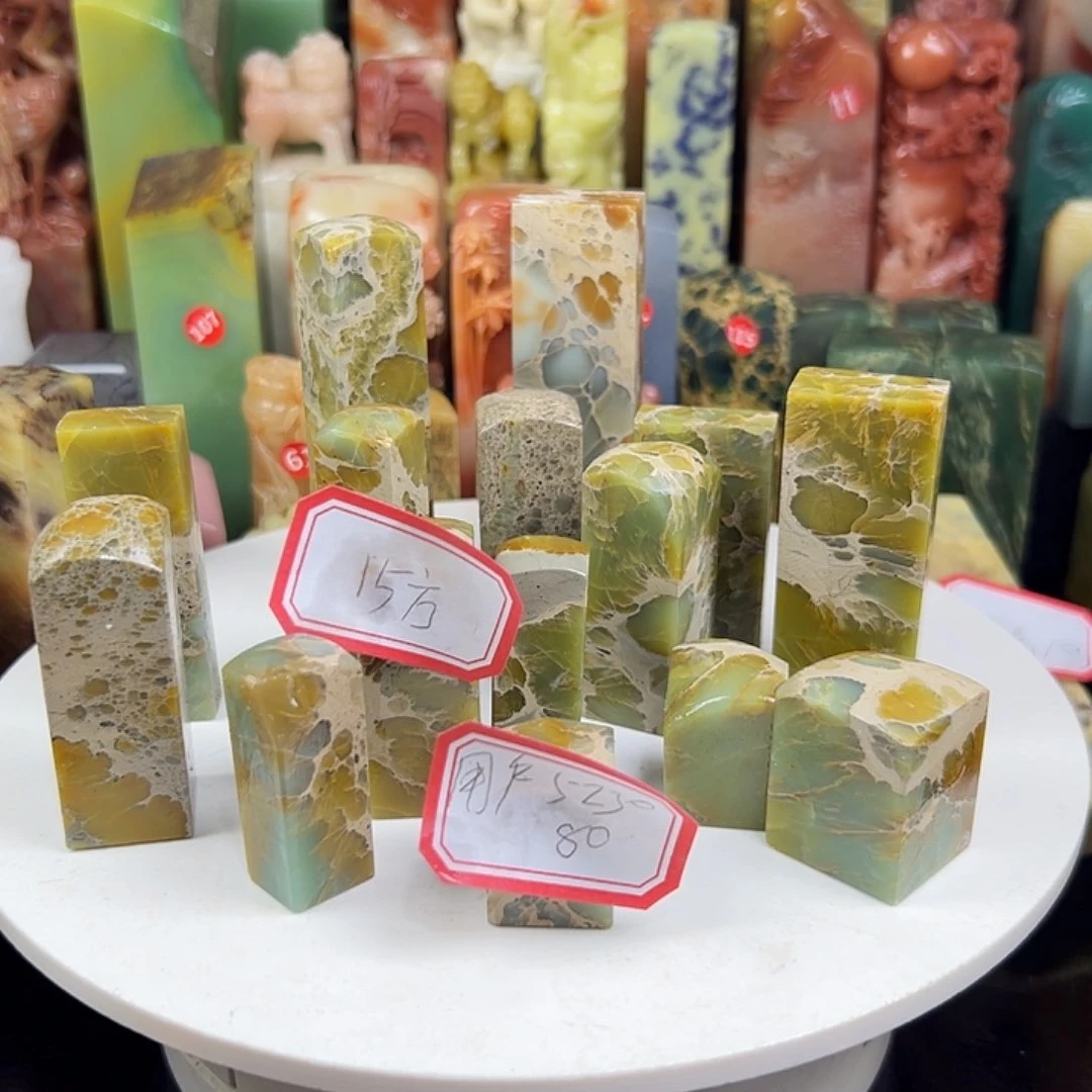 昌化石印石用****1你说什么时候才