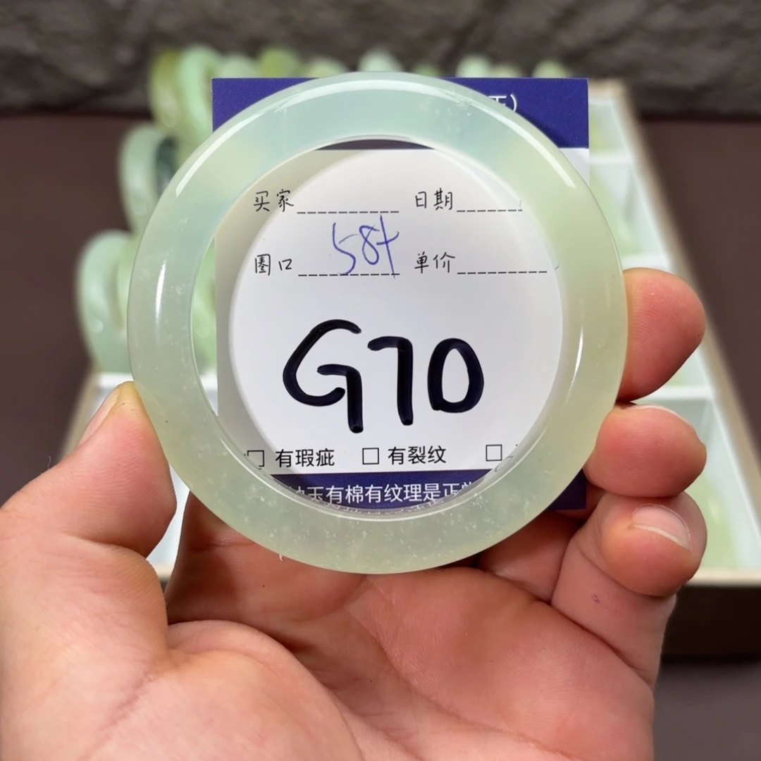 岫玉未镶嵌手镯手镯