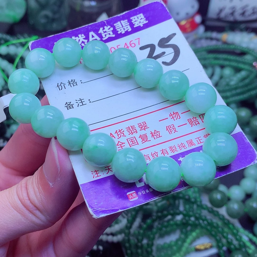 翡翠毛衣链未镶嵌