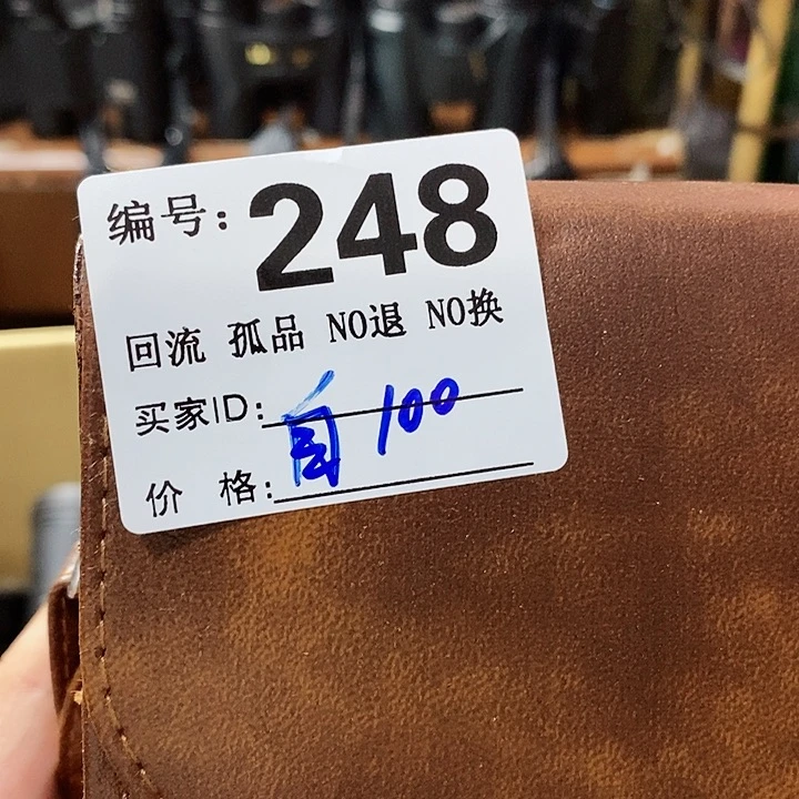 爱****在望远镜和太阳