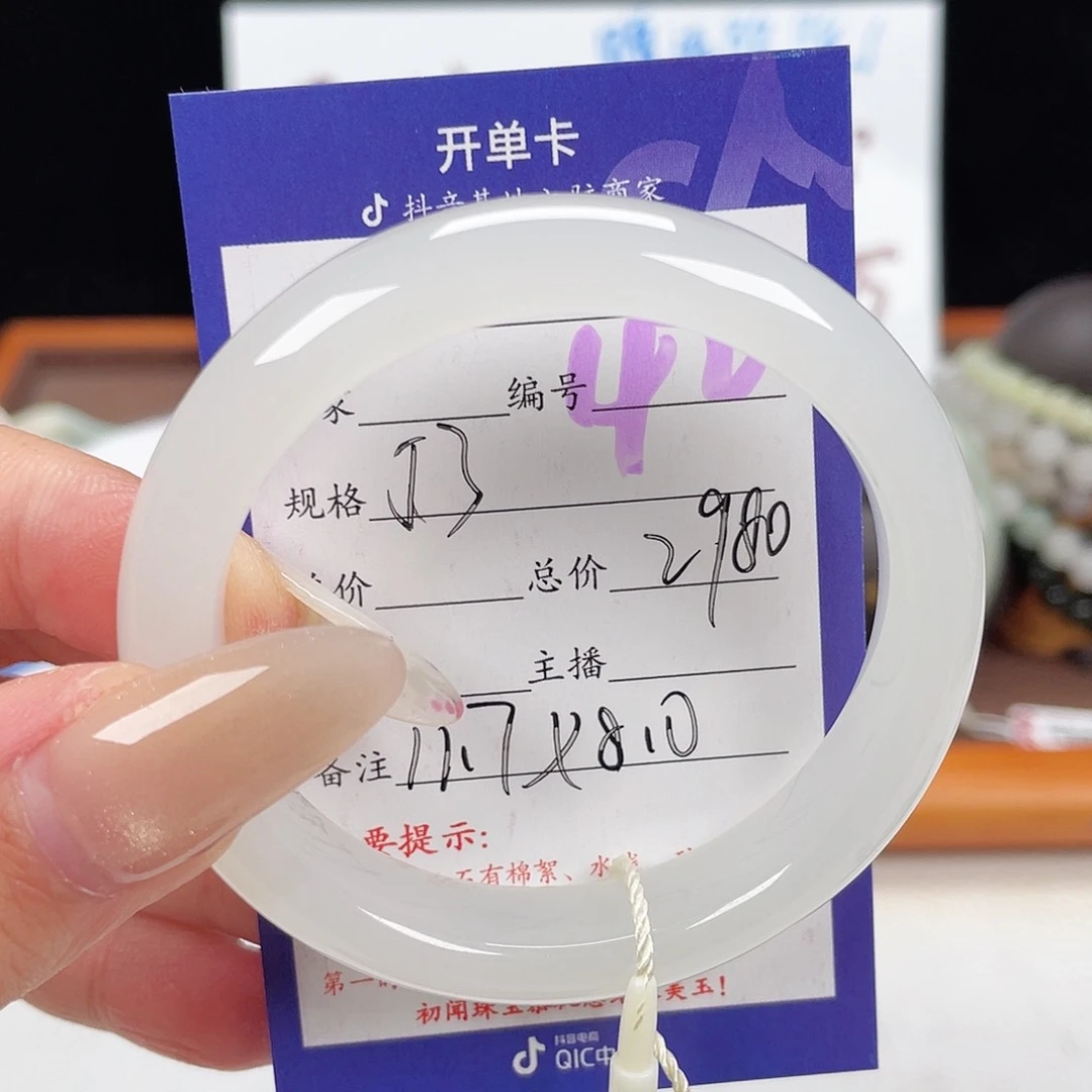 未镶嵌手镯和田玉先**吧