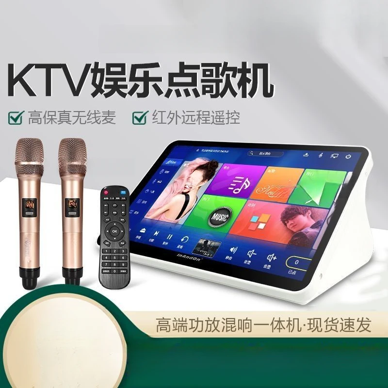 2024新款点歌机家庭KTV娱乐混响智能双系统一体机卡拉OK无线