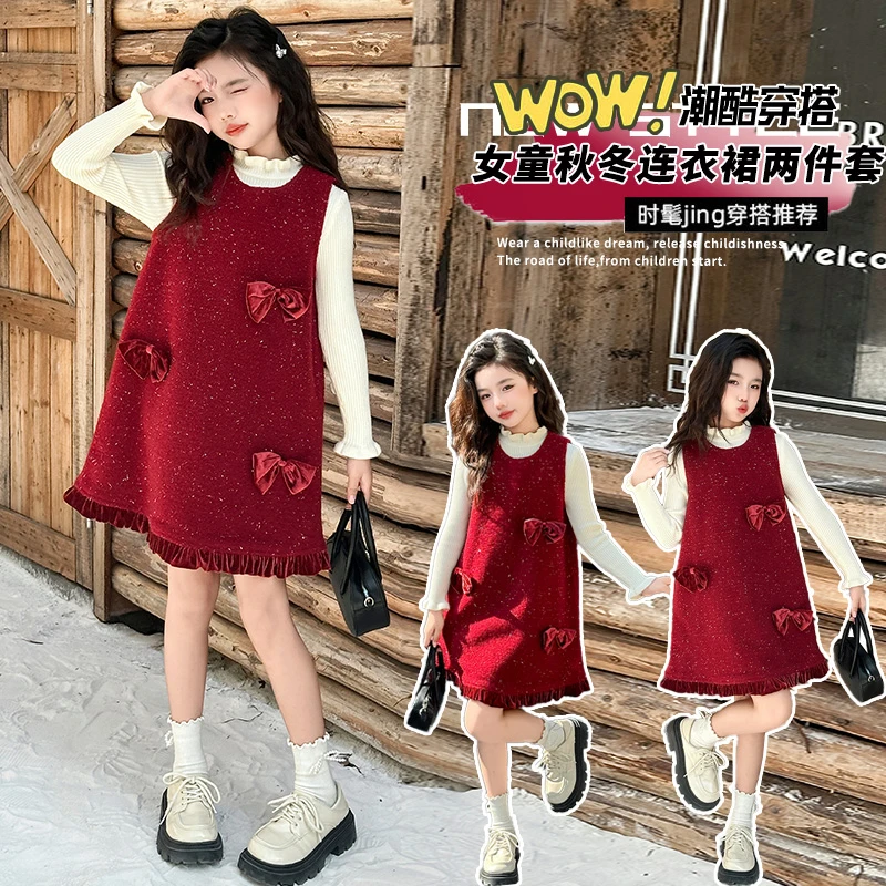 女童加厚背心裙秋冬季儿童连衣裙中大童女孩小香风套装2025新年服