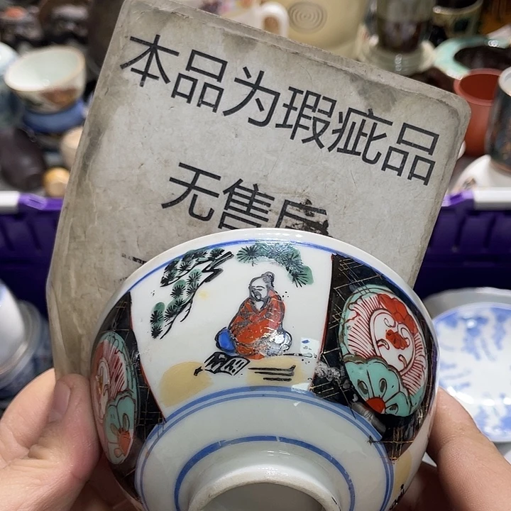 瓷片11111111111111111111111