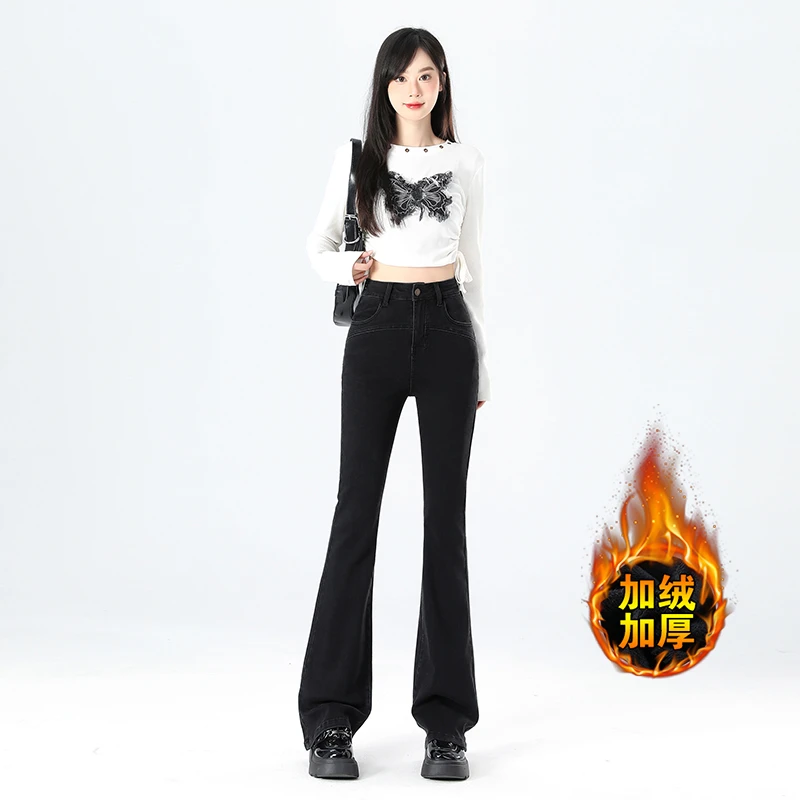 【加绒】秋冬季高腰黑灰色微喇加绒牛仔裤女2025年新款高弹力喇叭裤
