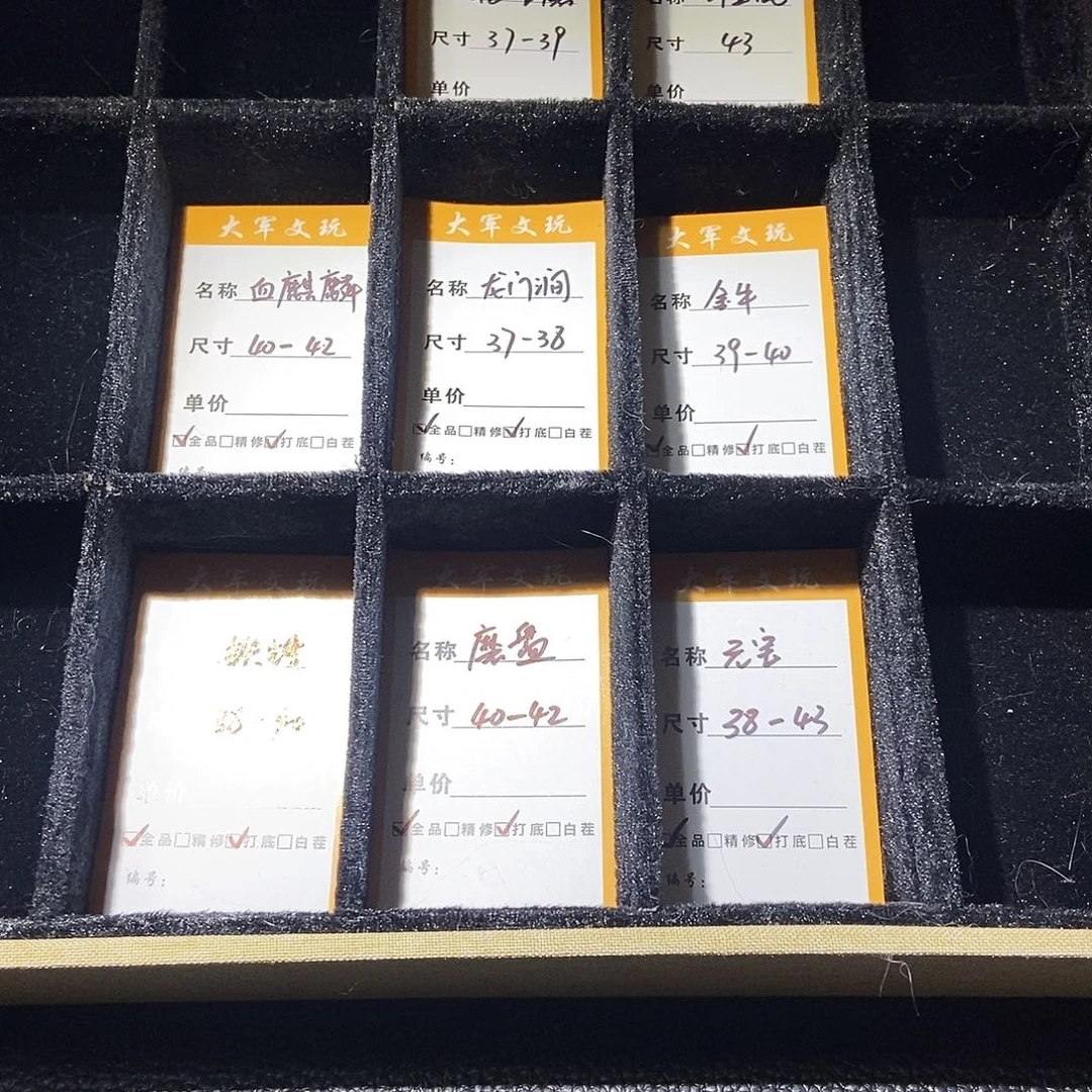 香****核桃文玩核桃或礼盒