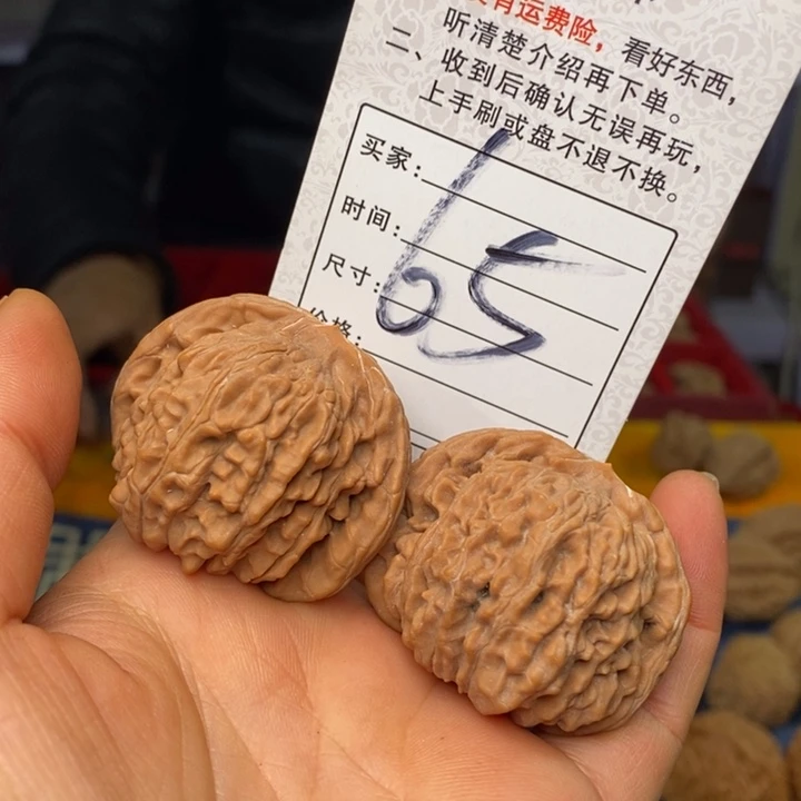 文玩核桃吊坠文玩核桃老篓子43～ 65