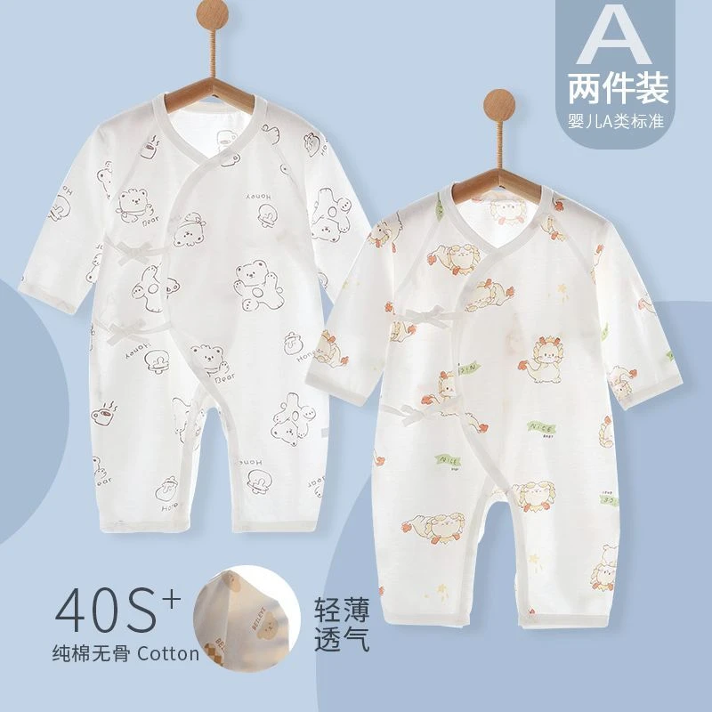 2件新生婴儿夏季a类薄款连体衣初生宝宝纯棉和尚服蝴蝶衣透气哈衣