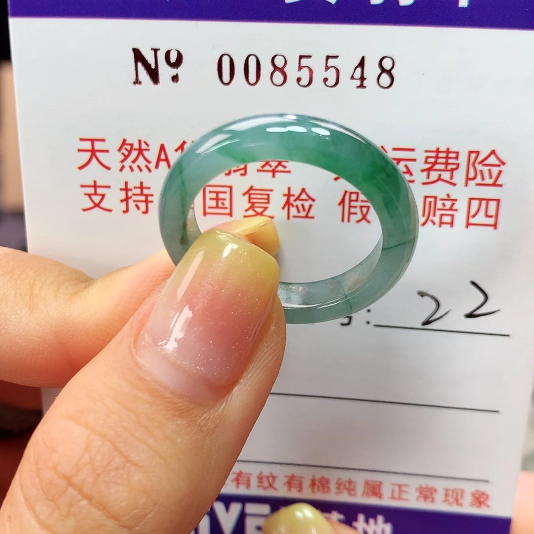 翡翠戒指未镶嵌拉派