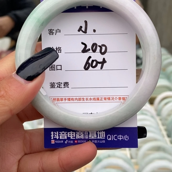 翡翠未镶嵌手镯A货