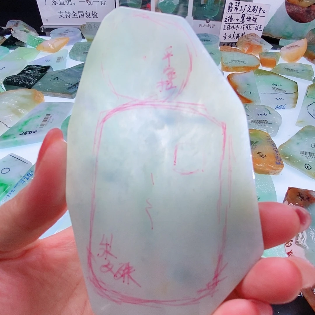 定制翡翠未镶嵌定制翡翠未镶嵌