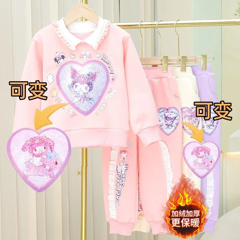 范哲萨秋冬季女童加绒加厚长裤变色变图案休闲卫衣两件套装库洛米