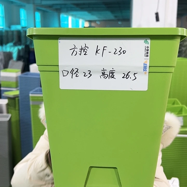 正品方盆口23高26白色5个无托