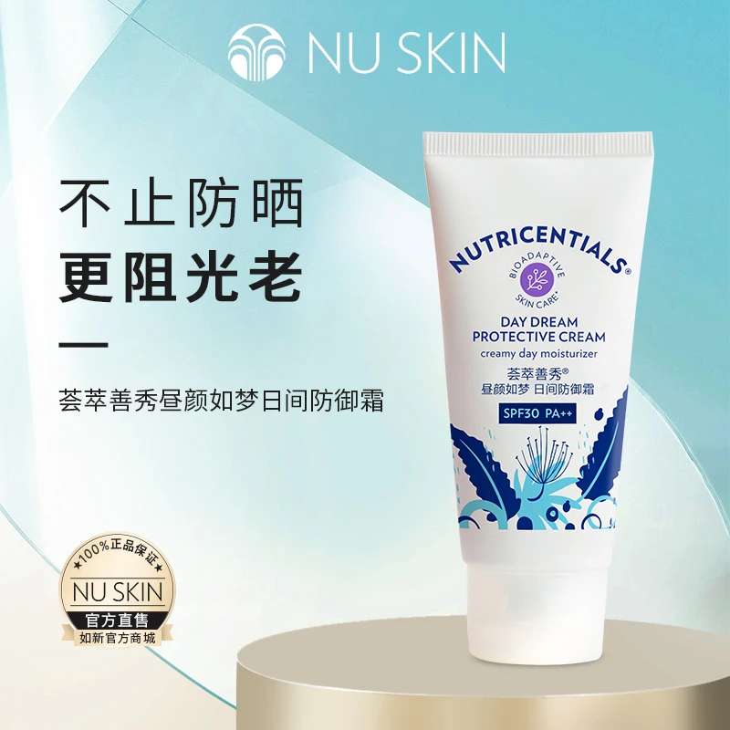 Nuskin/如新荟萃善秀昼颜如梦日间防御霜50ml SPF30 PA++