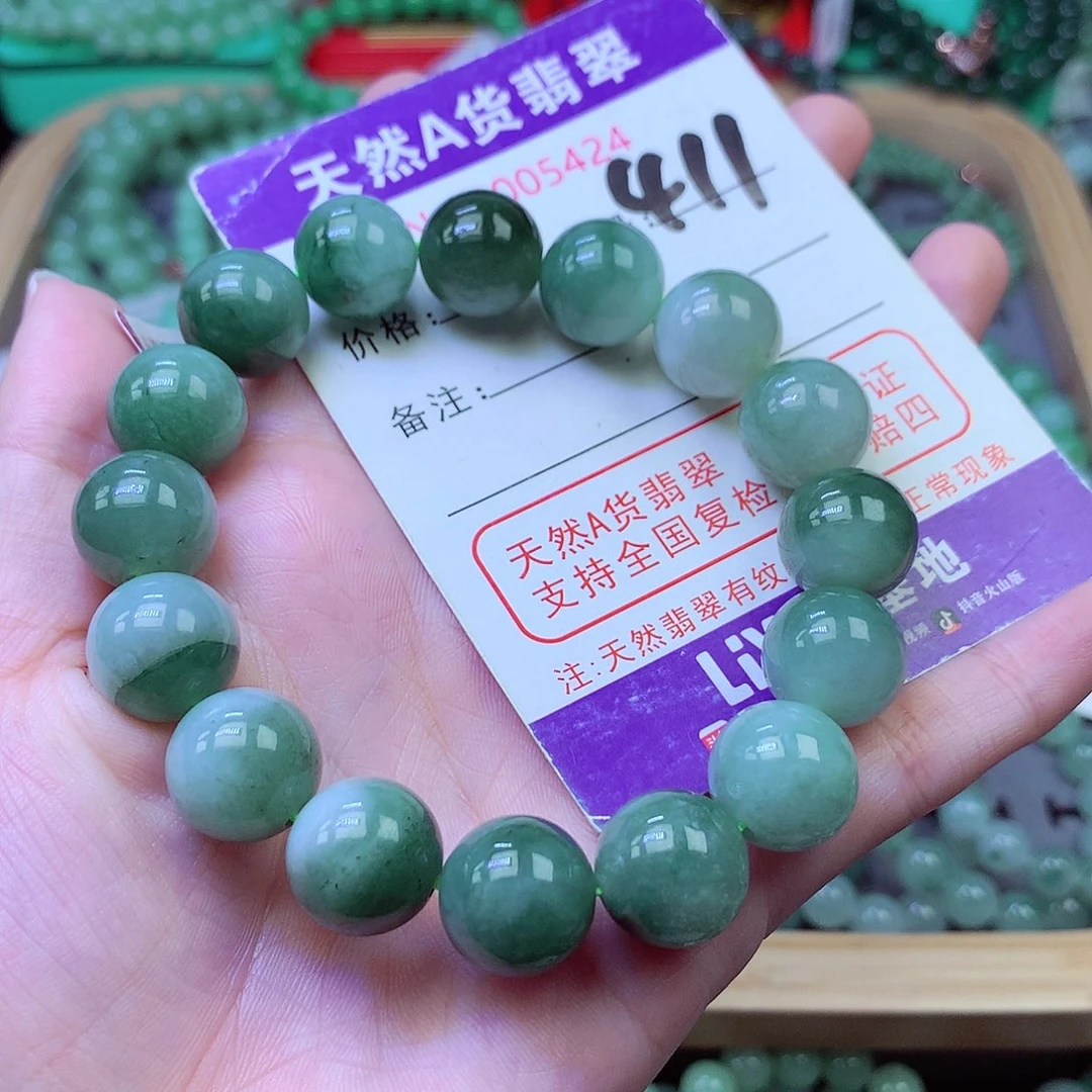 毛衣链未镶嵌翡翠13.3