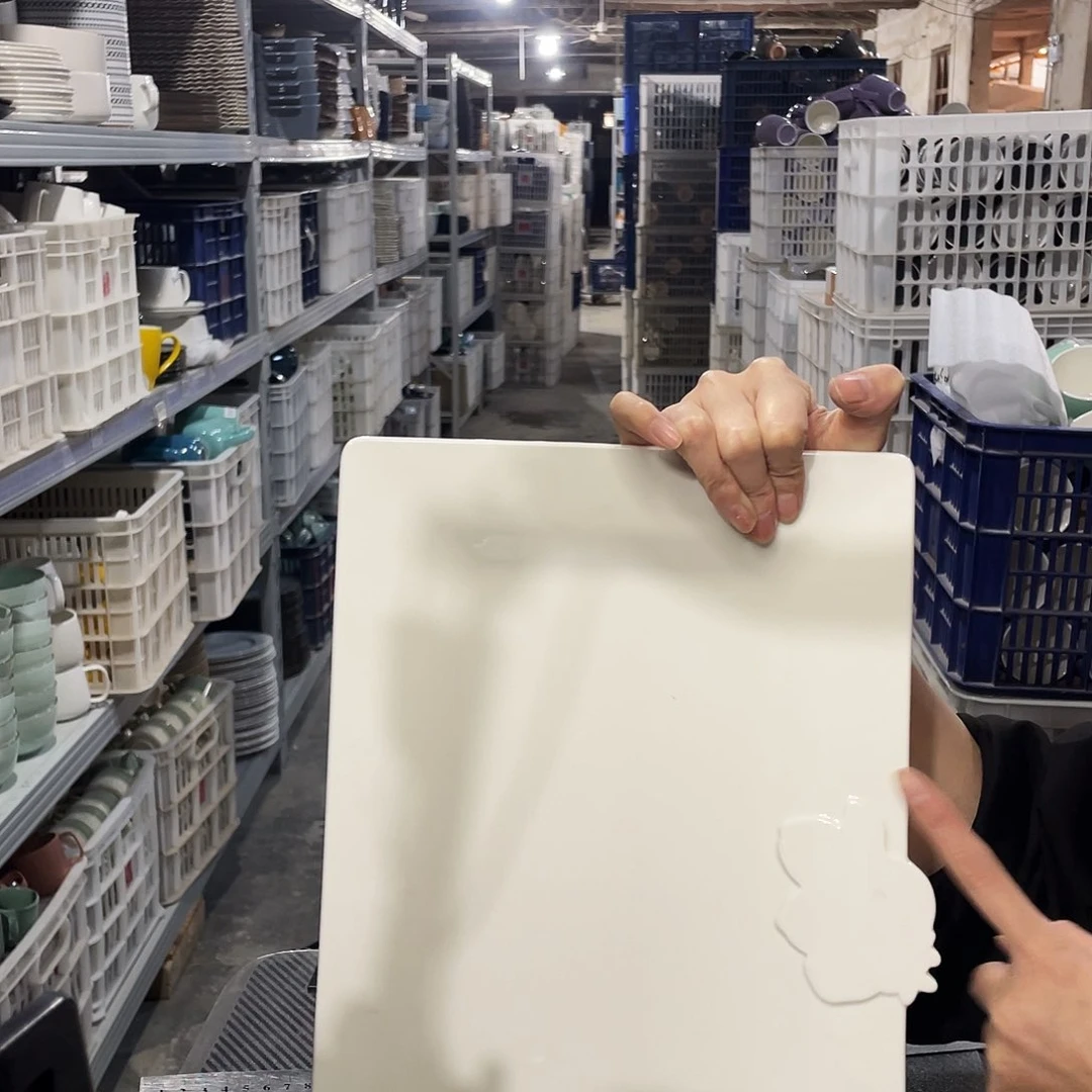 碗547               2个