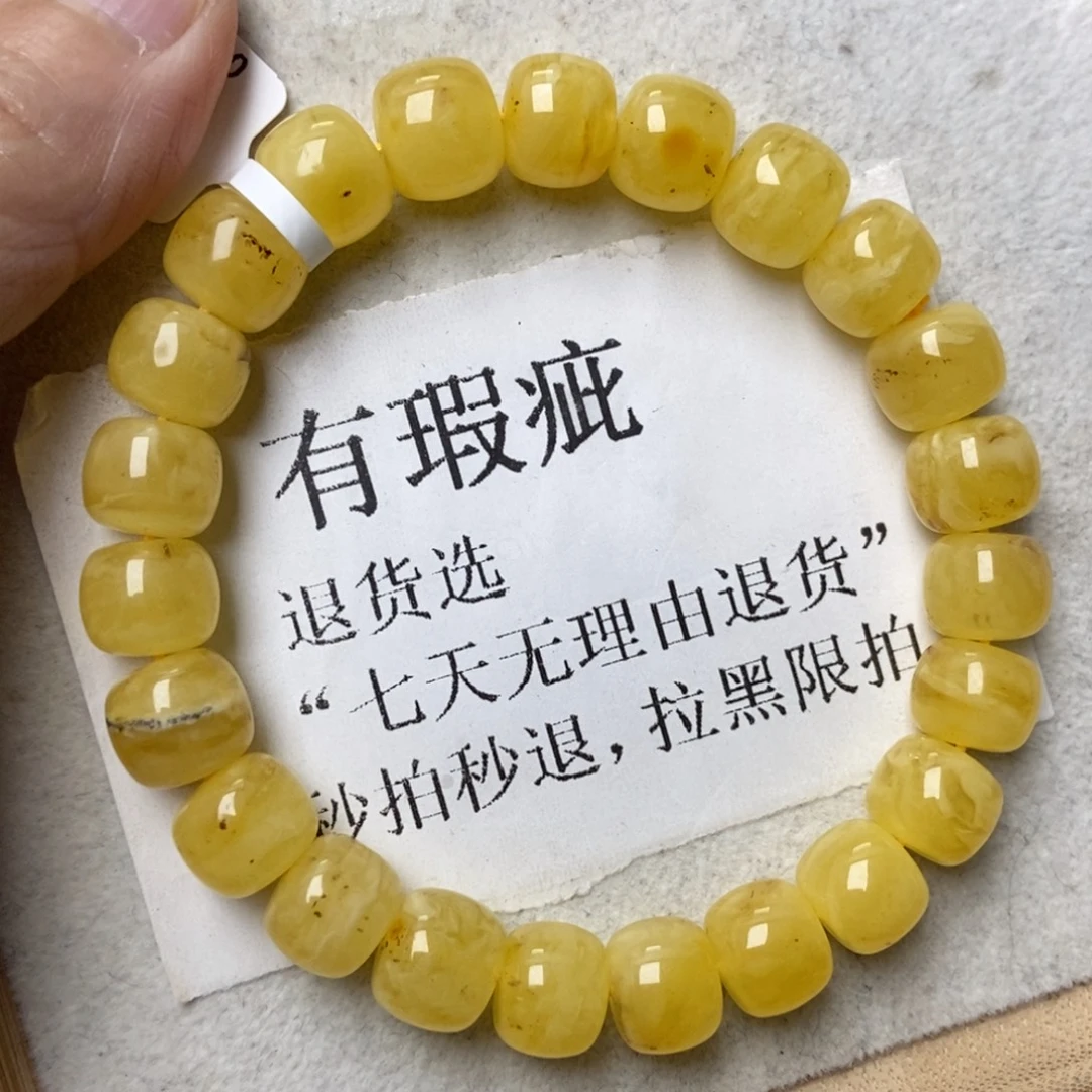 琥珀未镶嵌珠宝奇石318