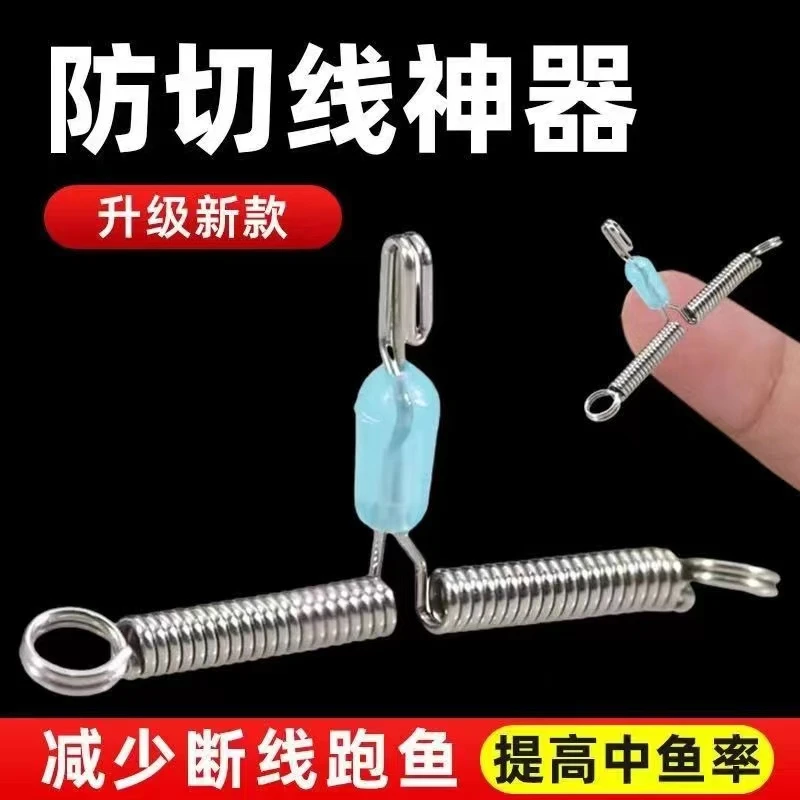 新款弹簧卸力分钩器防切子线夹秒换子线通用钓鱼用品