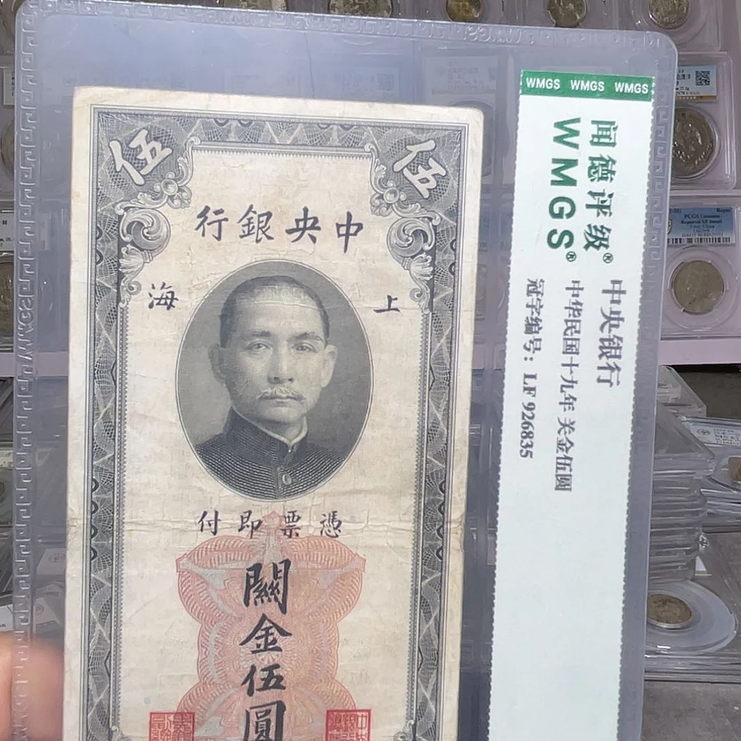 纸如图所说的一个