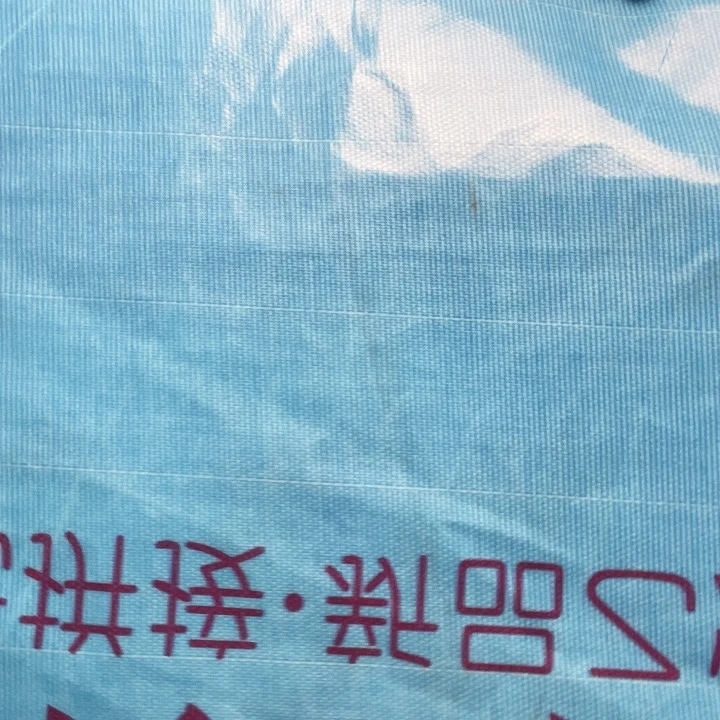 柏拉图350克正副的